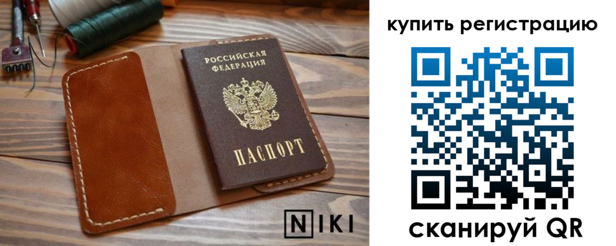 временная регистрация госуслуги в Красноярском крае